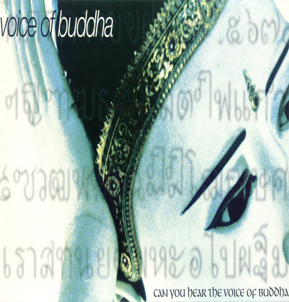Voice Of Buddha : Can You Hear The Voice Of Buddha? (12")