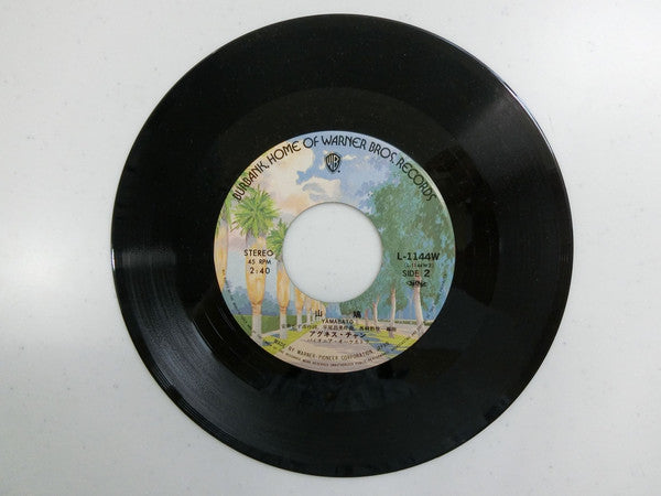Agnes Chan = Agnes Chan : 草原の輝き (7", Single)