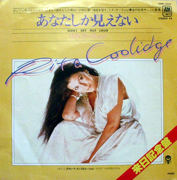 Rita Coolidge : Don't Cry Out Loud (7", Single)