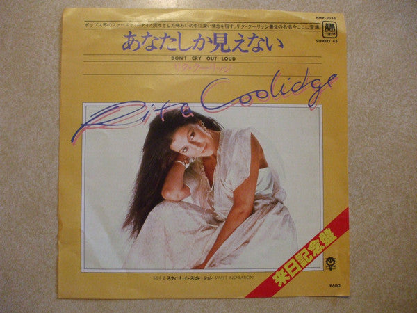 Rita Coolidge : Don't Cry Out Loud (7", Single)