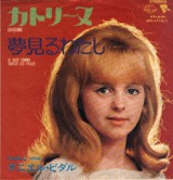 Daniele Vidal : カトリーヌ Catherine / 夢見るわたし Je Suis Comme Toutes Les Filles (7", Single)