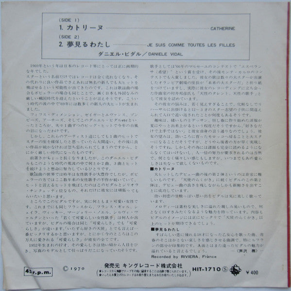 Daniele Vidal : カトリーヌ Catherine / 夢見るわたし Je Suis Comme Toutes Les Filles (7", Single)