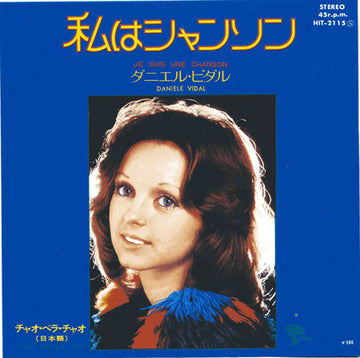 ダニエル・ビダル* = Daniele Vidal : Je Suis Une Chanson = 私はシャンソン (7", Single)