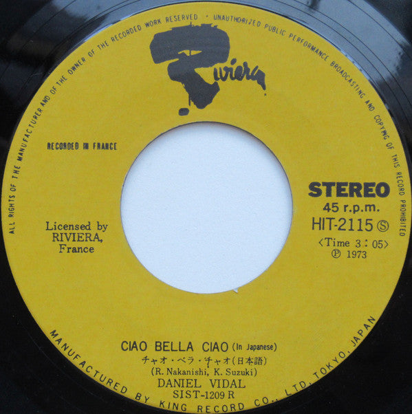 ダニエル・ビダル* = Daniele Vidal : Je Suis Une Chanson = 私はシャンソン (7", Single)