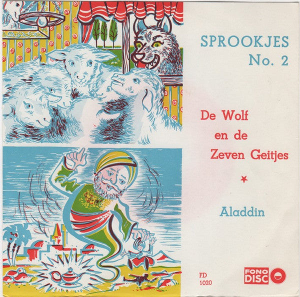 Unknown Artist : De Wolf En de Zeven Geitjes (7")