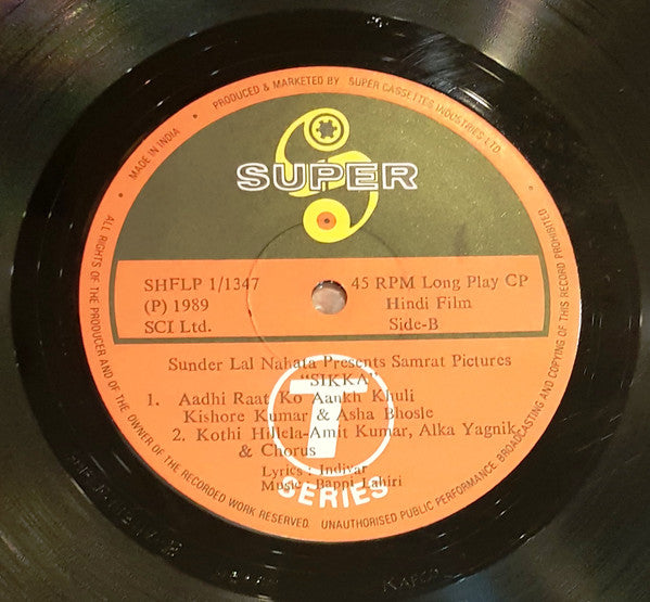 Bappi Lahiri, Indivar : Sikka (LP)