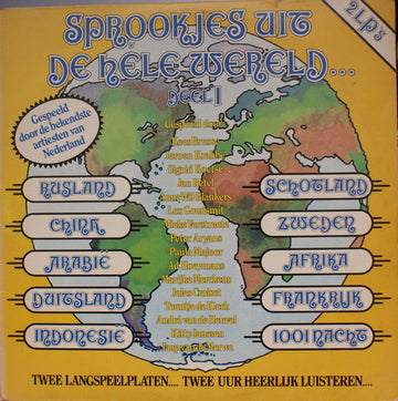 Various : Sprookjes Uit de Hele Wereld Deel 1 (2xLP, Comp)