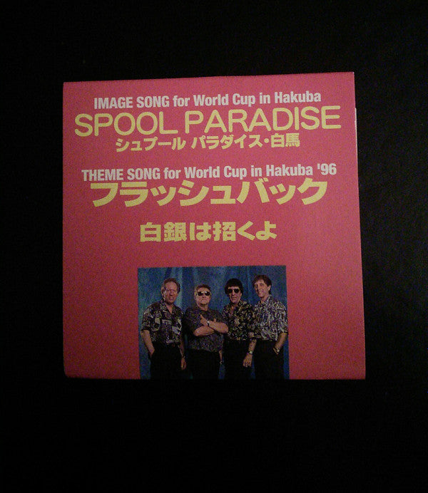 The Ventures : Spool Paradise (CD, Mini, Single)