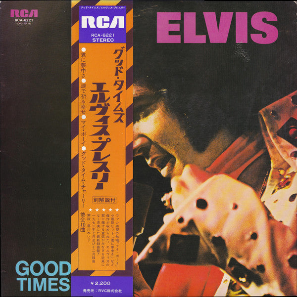Elvis* = エルヴィス・プレスリー* : Good Times = グッド・タイムズ (LP, Album, RE)