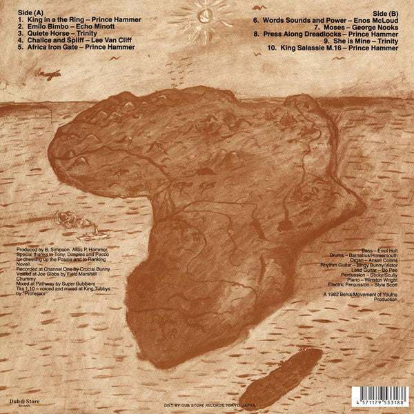 Various : Africa Iron Gate Showcase (LP, Album, RE)
