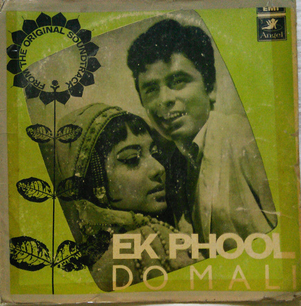 Ravi : Ek Phool Do Mali (LP)