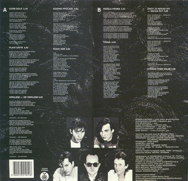 Bajaga I Instruktori : Prodavnica Tajni (LP, Album)