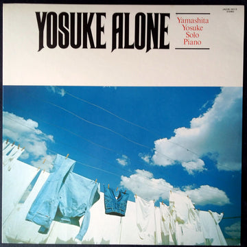 Yosuke Yamashita : Yosuke Alone (LP, RE)