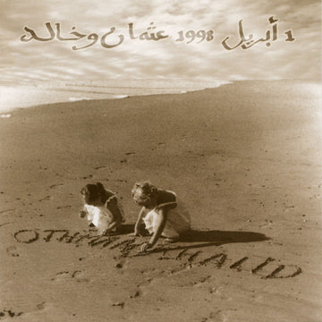 Various : 1 April 1998 Othman En Khalid (CD, Album, Comp)