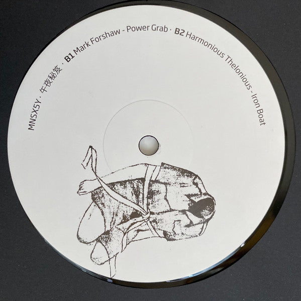 Various : The Midnight Manual (2x12", Comp, Ltd)