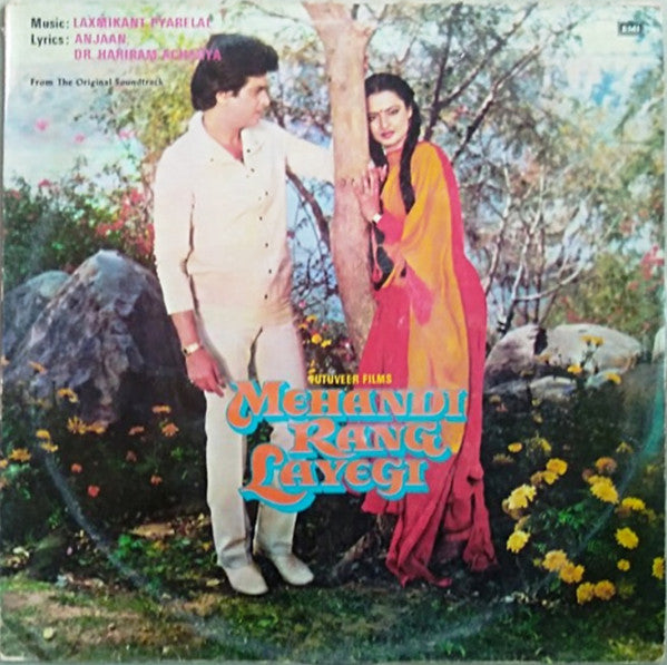 Laxmikant-Pyarelal, Anjaan, Hariram Acharya : Mehandi Rang Layegi (LP)