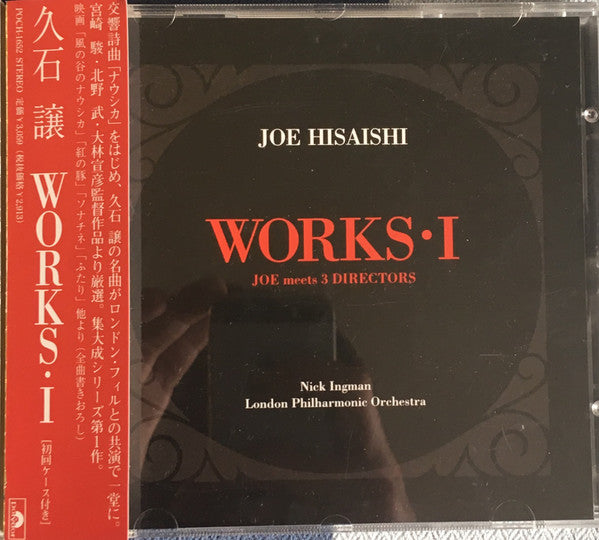 Joe Hisaishi : Works I: Joe Meets 3 Directors  (CD, Album)