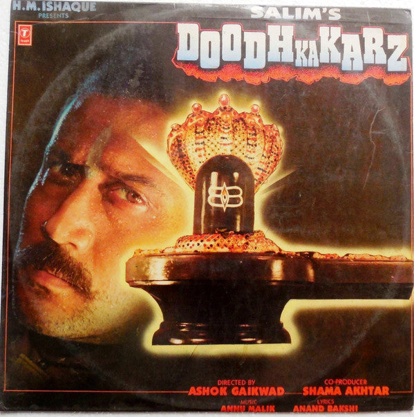 Anu Malik, Anand Bakshi : Doodh Ka Karz (LP)