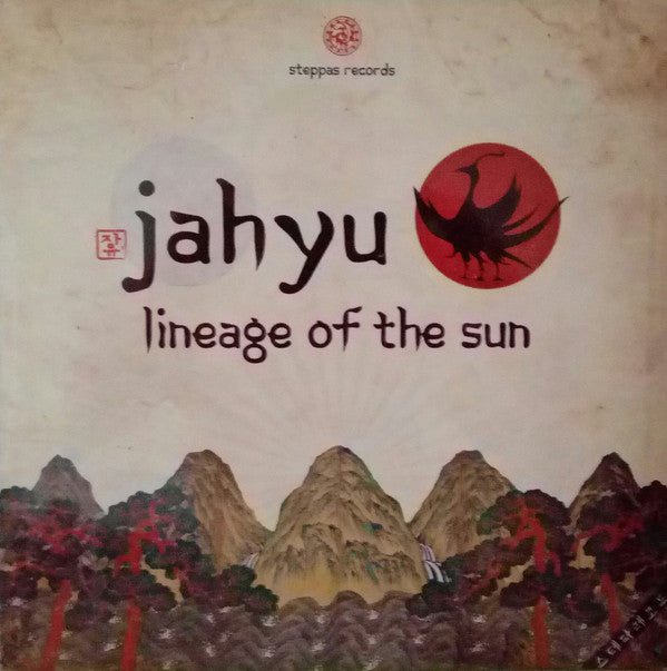 Jahyu : Lineage Of The Sun (2xLP, Album)