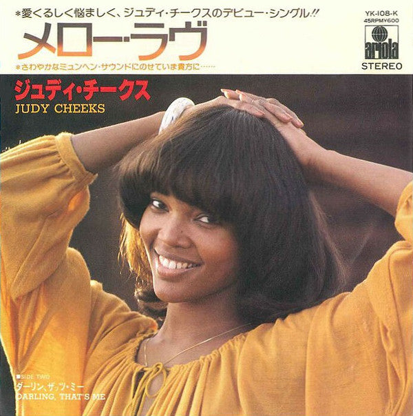 Judy Cheeks : メロー・ラヴ = Mellow Lovin' (7", Single)