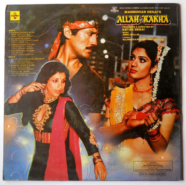 Anu Malik : Allah-Rakha (LP, Album)