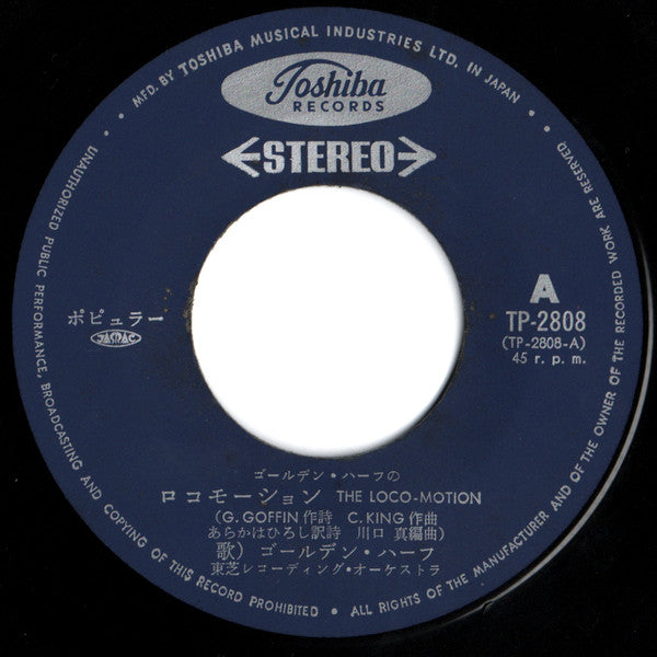 Golden Half : The Loco-motion (7", Single)