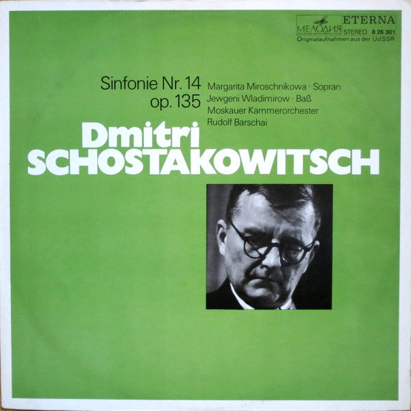 Dmitri Shostakovich, Маргарита Мирошникова, Евгений Владимиров, Moscow Chamber Orchestra, Rudolf Barshai : Sinfonie Nr. 14 Op. 135 (LP)