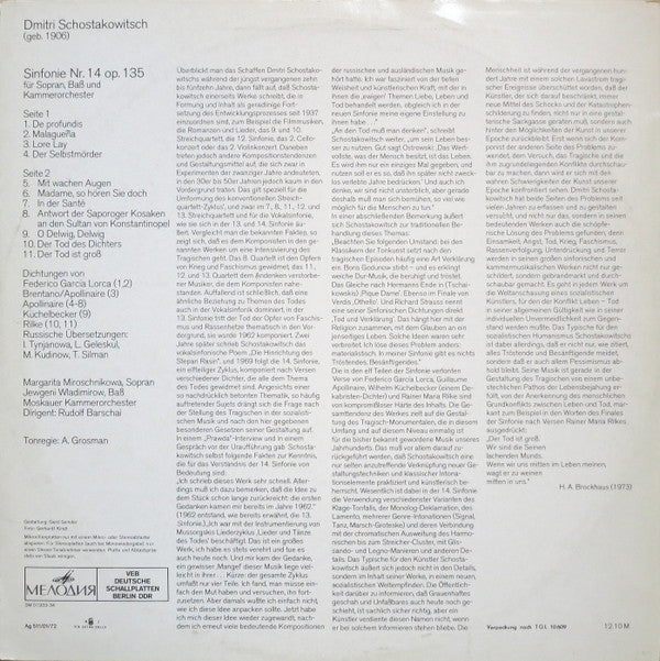 Dmitri Shostakovich, Маргарита Мирошникова, Евгений Владимиров, Moscow Chamber Orchestra, Rudolf Barshai : Sinfonie Nr. 14 Op. 135 (LP)