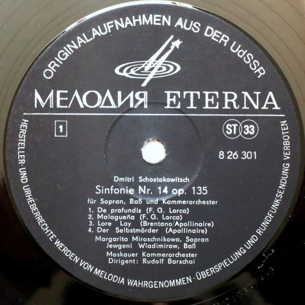 Dmitri Shostakovich, Маргарита Мирошникова, Евгений Владимиров, Moscow Chamber Orchestra, Rudolf Barshai : Sinfonie Nr. 14 Op. 135 (LP)