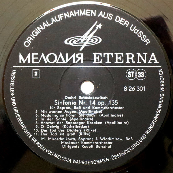 Dmitri Shostakovich, Маргарита Мирошникова, Евгений Владимиров, Moscow Chamber Orchestra, Rudolf Barshai : Sinfonie Nr. 14 Op. 135 (LP)