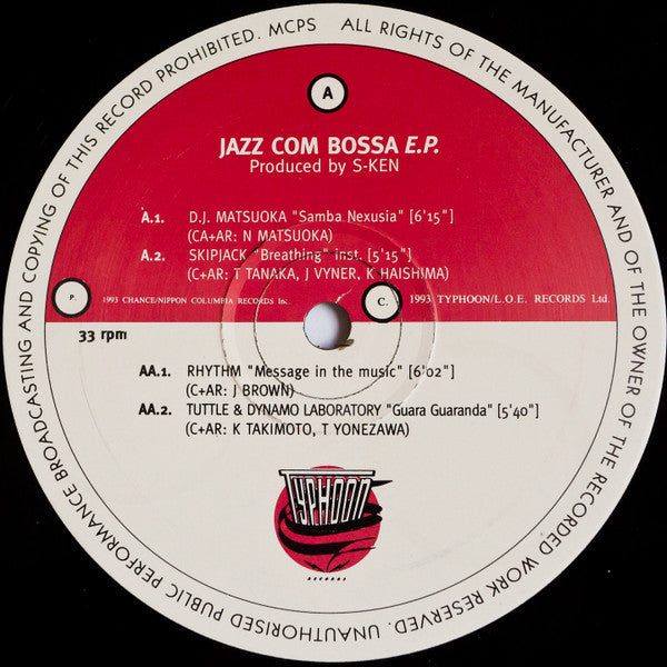 Various : Jazz Com Bossa E.P. (12", EP)