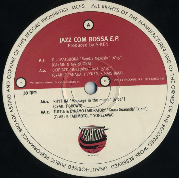 Various : Jazz Com Bossa E.P. (12", EP)