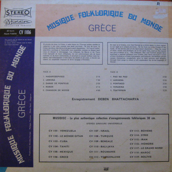 Deben Bhattacharya : Grèce (LP, Album)