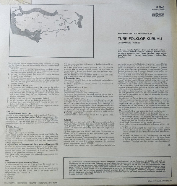 Türk Folklor Kurumu : Music And Dance From Turkey (LP, Album)