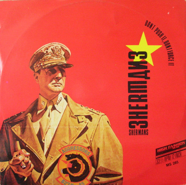 Shermans : Don't Push It, Don't Force It (12")