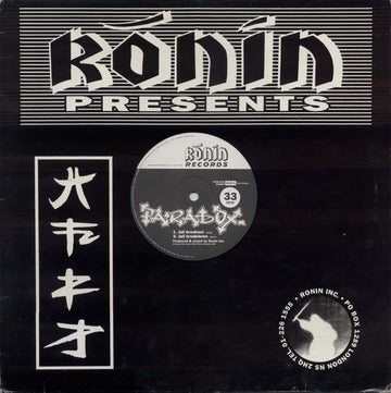 Paradox (2) : Jail Breakout (12", Single)