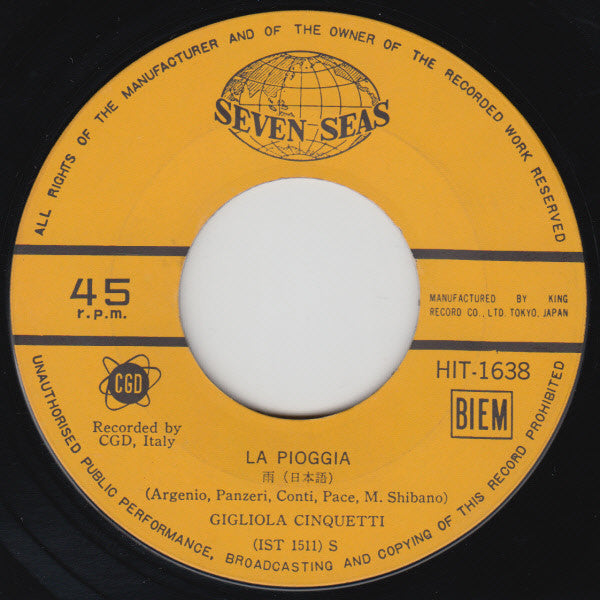 Gigliola Cinquetti : 雨 (日本語) = La Pioggia (7", Single)