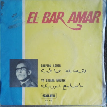 El Bar Amar : Cheftou Agueb / Ya Samaa Nourik (7", EP)