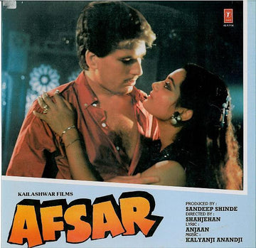 Kalyanji-Anandji : Afsar (LP)