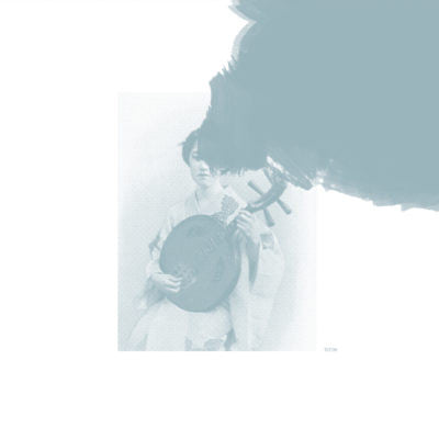 Oshana : Iwa (12", Tur)
