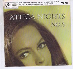 Various : Attica Nights No.3  (7", EP, Mono)