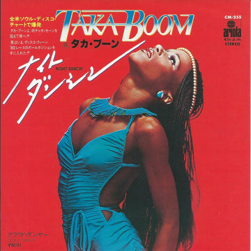 Taka Boom : Night Dancin' (7")