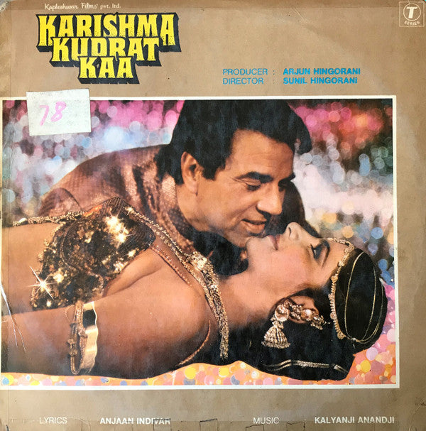 Anjaan, Indivar, Kalyanji-Anandji : Karishma Kudrat Kaa (LP)