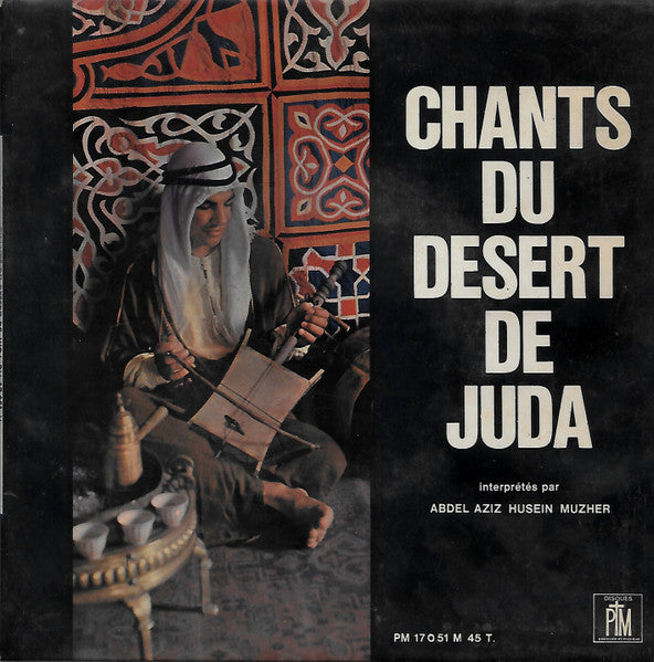Abdel Aziz Husein Muzher : Chants Du Désert De Juda (7", EP)