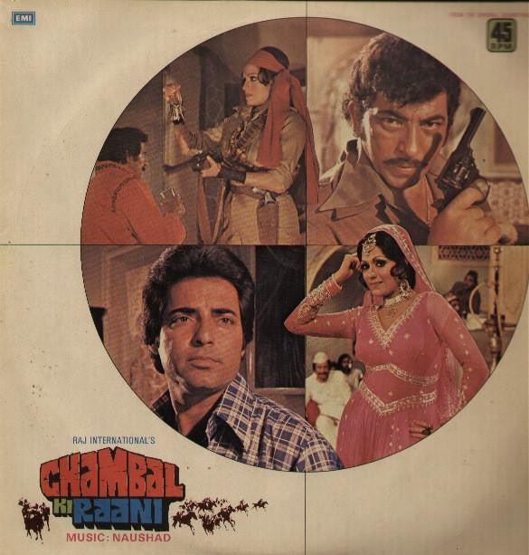 Naushad : Chambal Ki Raani (LP)