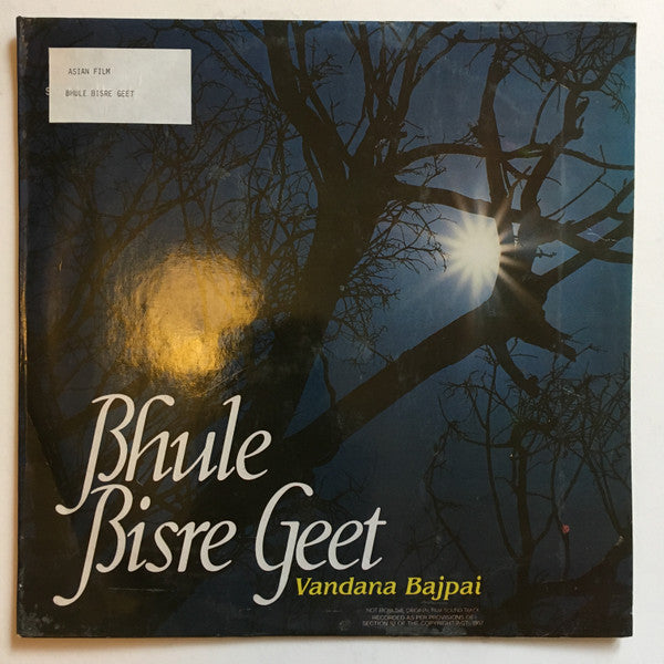 Vandana Bajpai : Bhule Bisre Geet (LP)