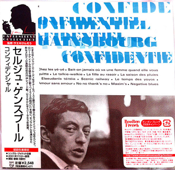 Serge Gainsbourg : Confidentiel (CD, Album, Ltd, RE, RM, Pap)