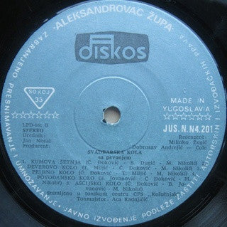 Ansambl Tomice Miljića : Svadbarska Kola Sa Pevanjem (LP, Album)