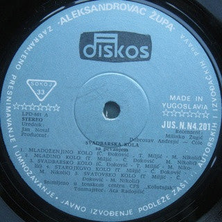 Ansambl Tomice Miljića : Svadbarska Kola Sa Pevanjem (LP, Album)