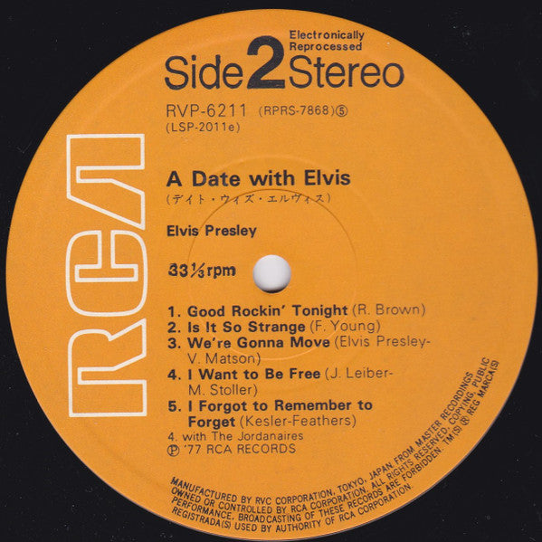 Elvis Presley = エルヴィス・プレスリー* : A Date With Elvis = デイト・ウィズ・エルヴィス (LP, Comp, RE)